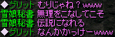 どこが.png