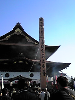 善光寺と回向柱パート2