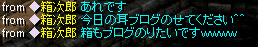 hakono4.jpg