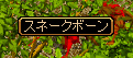 sune2.jpg