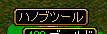 hanobu.jpg