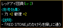 メインクエ終了２.jpg