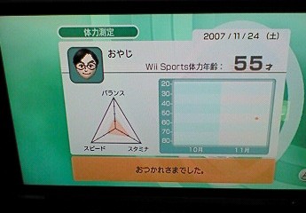 wii.jpg