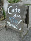 cafe1.JPG