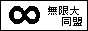 eight3.gif