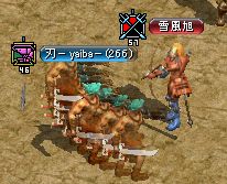 臍　ﾀｲﾏﾝ　刃ｖｓ雪風旭　1008