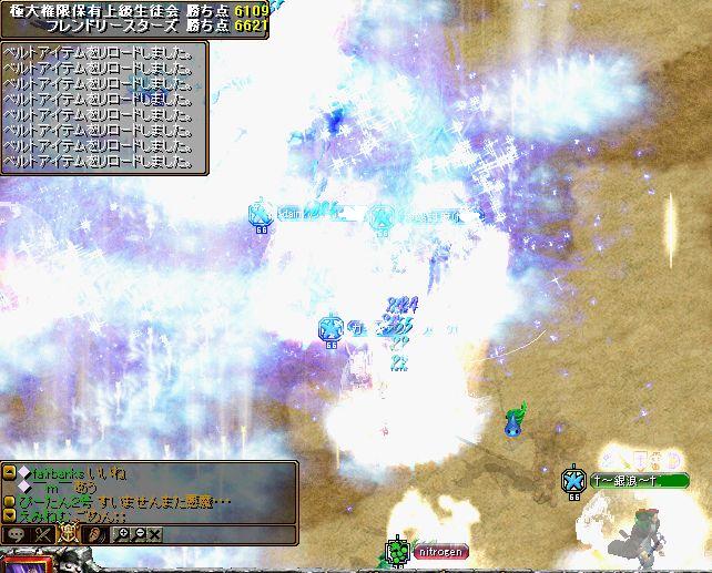 FS1122ｖｓ『極大権限保有上級生徒会』戦闘(２)