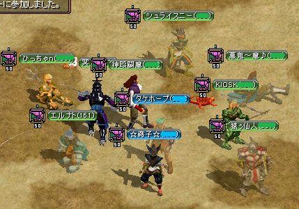 臍1215ｖｓ『天使の涙』ﾒﾝﾊﾞｰ集合図