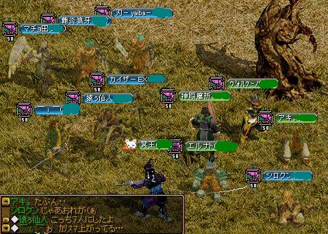 臍08'04.06.vs『§ﾄﾞﾗｺﾞﾝ桜§』ﾒﾝﾊﾞｰ集合図