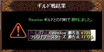 FS08'04.03.vs『Reunion』戦績