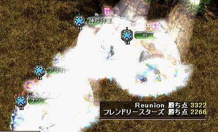 FS08'04.03.vs『Reunion』戦闘2