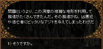 ﾃﾚｯﾄ依頼内容4