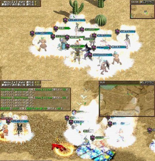 臍08'03.01vs『White_(κ)_Night』戦闘