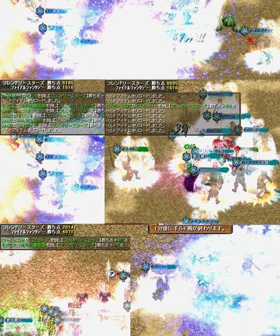 FS08'02.29vs『ﾌｧｲﾅﾙﾌｧﾝﾀｼﾞｰ』戦闘ﾀﾞｲｼﾞｪｽﾄ