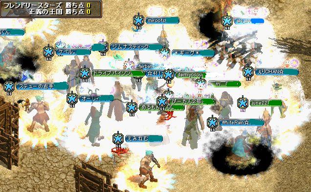 FS1120ｖｓ『正義の王国』ﾒﾝﾊﾞｰ集合(戦闘直前)