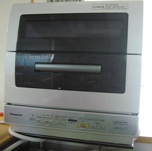 食器洗浄乾燥機