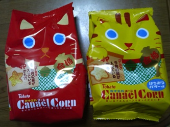 猫・・・お菓子1