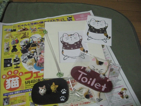 猫フェス 購入品