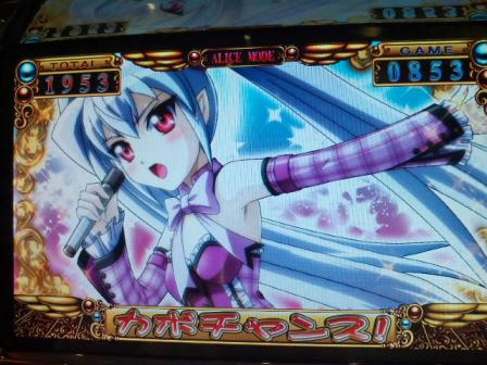 マジハロ