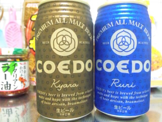 COEDOビール.jpg