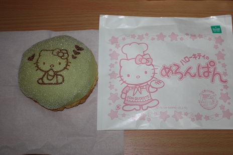 キティメロンパン.jpg