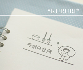 オーダーはんこ