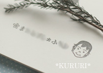 オーダーはんこ