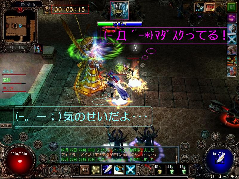 5:15.jpg