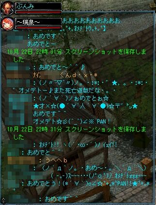 おめでとうストーム＾＾.jpg