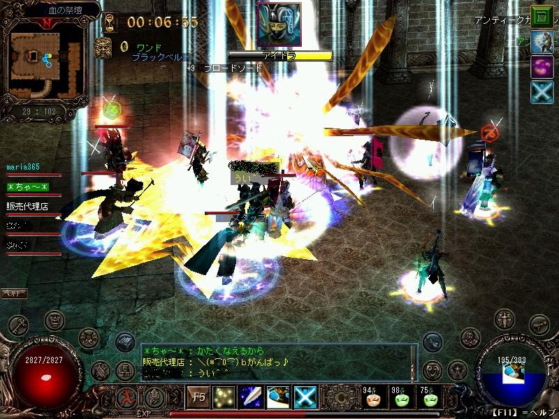 2 ﾄﾞﾗ討伐！！.jpg