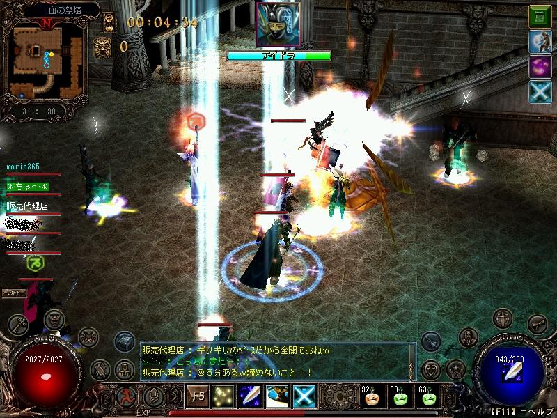 3 ﾄﾞﾗ討伐中！！ｷﾞﾘｷﾞﾘだ！！.jpg