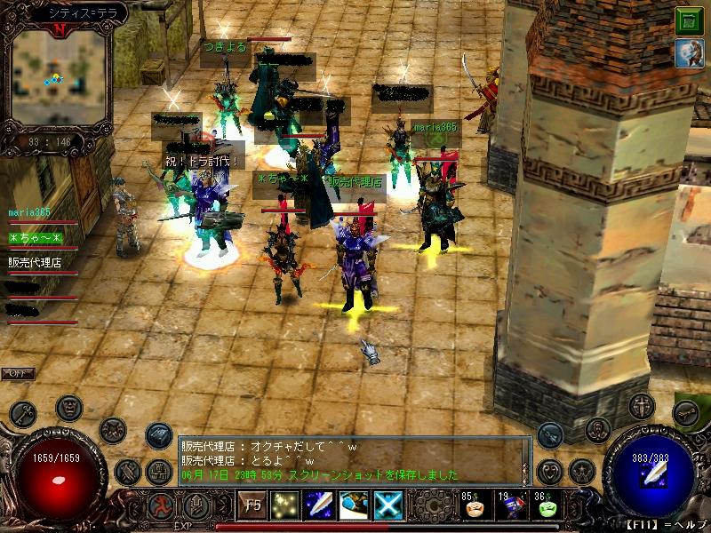 4 ﾄﾞﾗ討伐祝.jpg