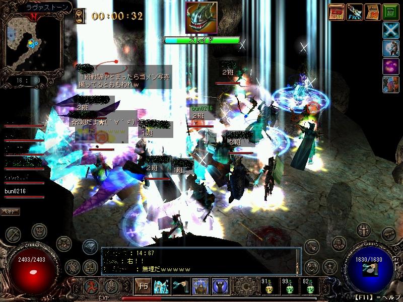 5 ｽﾚ討伐失敗.JPG