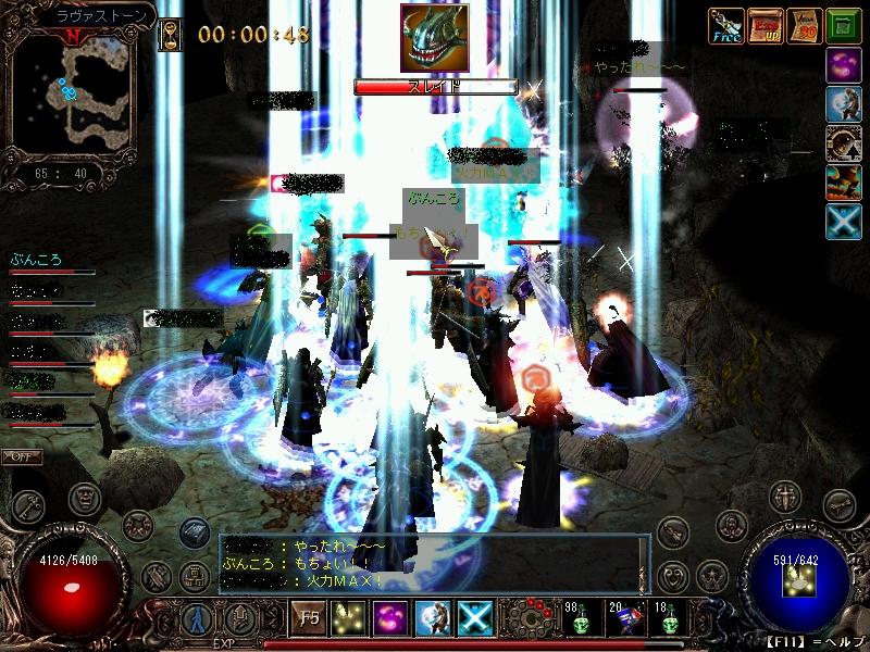 6 残り48秒！！.jpg