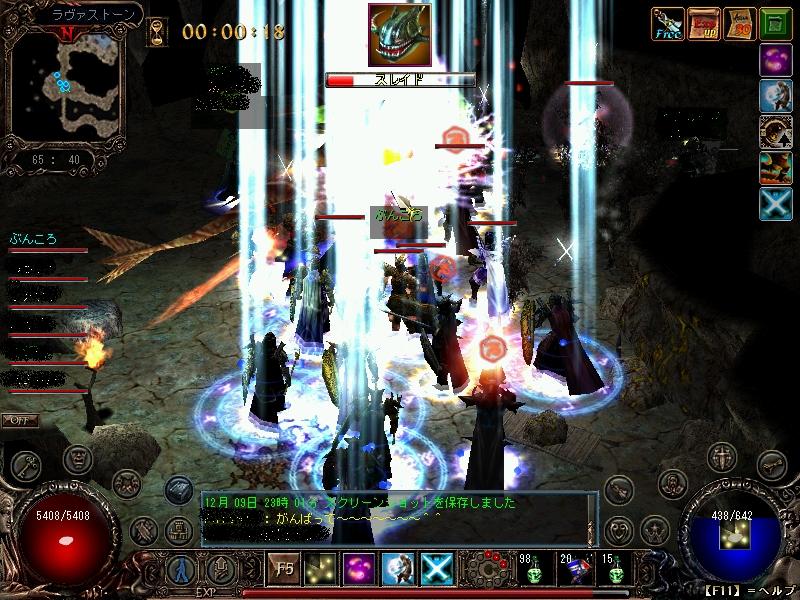 7 残り18秒！！.jpg