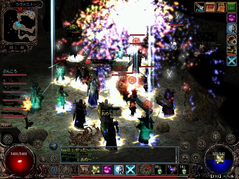 9 ｽﾚ討伐祝！！.jpg