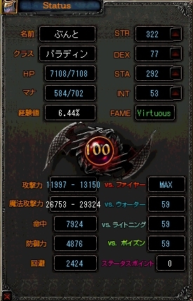 ぶんとｽﾃ.jpg