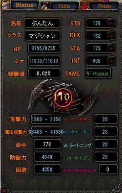 110歳ステ（クリム.jpg