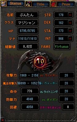 110歳ステ（メロ.jpg