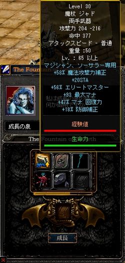 エリ魔ジャド 泉ちゃんお願い！.jpg