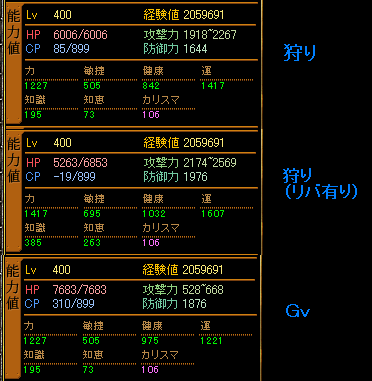 20100613ステ