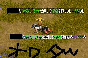 owata.jpg