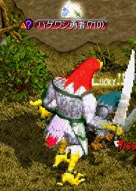 hage.jpg
