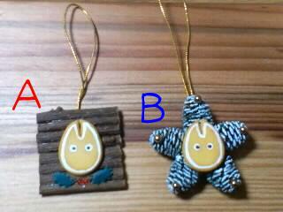 クリスマスオーナメント