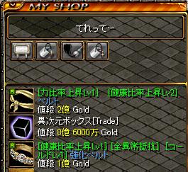 異次元2発目.jpg