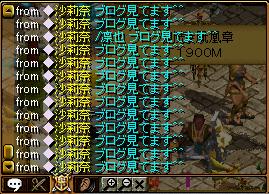 耳メテオ・・・ﾋｨ(つД｀).jpg