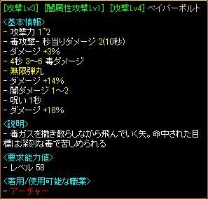 馬子にも衣装？いいえ、ゴミにもOPです.jpg