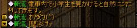 本当の変態.jpg