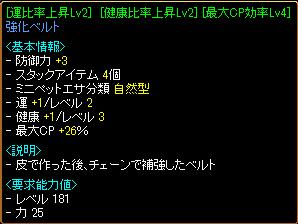 半分完成バージョン＠腰.jpg
