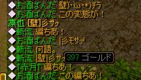 編ちあ！.jpg